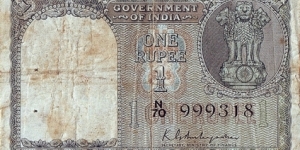 India N.D. (1950) 1 Rupee.

The first 1 Rupee note type of the Republic of India. Banknote