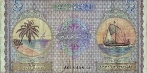 Maldive Islands AH1367 (1947) 5 Rufiyaa.

The first type 5 Rufiyaa note. Banknote
