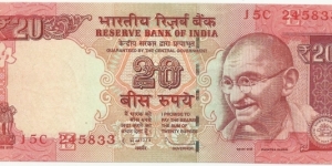 IndiaBN 20 Rupees 2013 Banknote