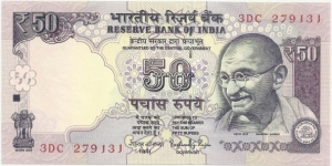 IndiaBN 50 Rupees 2015 Banknote