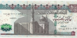 EgyptBN 100 Pounds 16-6-2013 Banknote
