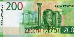 Standard edition, sale Banknote