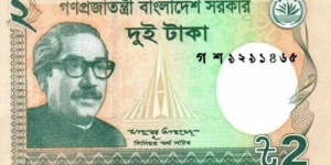 2 Taka Banknote