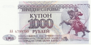 Transnistria Moldova Rep BN 1000 Ruble 1993 Banknote
