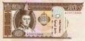 50 tögrög Banknote