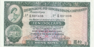 HongKong-BN 10 Dollars 1983 Banknote
