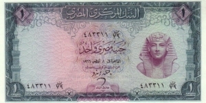 1 £ - Egyptian pound
Signature: A. Zendo Banknote