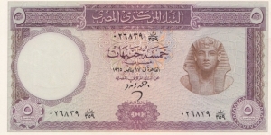 5 £ - Egyptian pound
Signature: A. Zendo Banknote