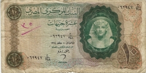 10 Egyptian pounds
Signature: A. Zendo Banknote