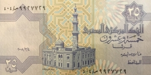 
25 Egyptian piastre

Signature: Farouk Abdel Baky El Okda (2nd kind) Banknote