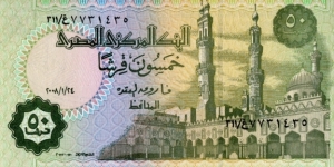 50 Egyptian piastre

Signature: Farouk Abdel Baky El Okda (2nd kind) Banknote