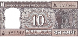10 - Indian rupee Banknote