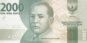 2,000 Rp - Indonesian rupiah Banknote