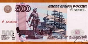 Russia | 
500 Rubley, 2004 | 

Obverse: Monument of Peter the Great (Peter I) erected 1911, The tall-ship Sedov (sailing ship and sail training vessel, originally named the Magdalene Vinnen II) , and The sea terminal in Arkhangel'sk | 
Reverse: Sailing boat outside the Solovetskiy Monastery on the Great Solovetskiy Island in Onega Bay of the White Sea, Solovetsky District, Arkhangelsk Oblast. As you can see, all the building, except from the golden dome, are missing their crosses. This indicates that the picture is painted some time between 1926 and 1938. During this time the site was know as Solotov Prison Camp and was used as a special prison and a gulag prototype (death camp) | 
Watermark: Head of Peter the Great, Electrotype '500' | Banknote