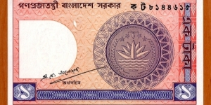 Bangladesh | 
1 Taka, 1989 |

Obverse: National Emblem of Bangladesh | 
Reverse: Three Spotted deer (Axis axis) | 
Watermark: Head of a Royal Bengal Tiger | Banknote
