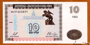 Armenia | 
10 Dram, 1993 | 

Obverse: Yerevan Train Station, and David of Sasun statue | 
Reverse: Mount Ararat | 
Watermark: Repeated National Coat of Arms | Banknote