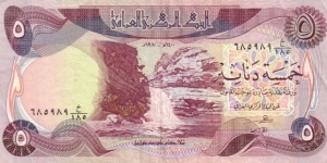 
5 ع.د - Iraqi dinar
Signature: Hassan al-Najafi
Watermark: horse head. UV Arabic 5 within square on lower right front Banknote