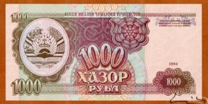 Tajikistan | 
1,000 Rubl, 1994 | 

Obverse: Coat of Arms and patterns | 
Reverse: Flag of Tajikistan over Supreme Assembly (Majlisi Olii) | 
Watermark: Multi-star pattern | Banknote