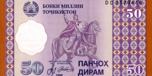 Tajikistan | 
50 Dram, 1999 | 

Obverse: Ismoili Somonī (or Isma'il ibn Ahmad) on a horse | 
Reverse: Mountain valley road | 
Watermark: Seal of the National Bank of Tajikistan | Banknote