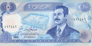 
100 ع.د - Iraqi dinar
First diacritical mark in the text of the denomination is above the first letter (from the right). Printed on white paper which fluoresces.
Signature: Tariq al-Tukmachi. Banknote