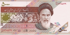 5.000 Rials - pk 150a Banknote