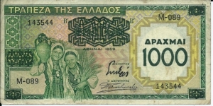  1.000 Drachmai - pk 111a Banknote