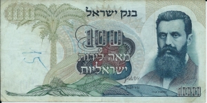 100 Lirot - pk 37a Banknote