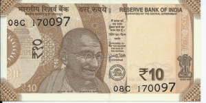 10 Rupees - pk New - Letter R Banknote