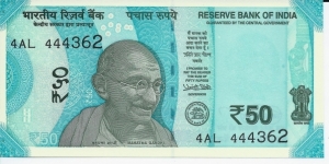 50 Rupees - pk 111a Banknote