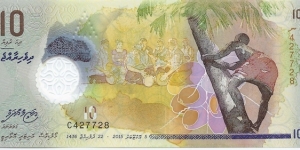 10 Rufiyaa - pk New - Polymer Banknote