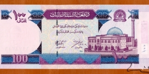 Afghanistan | 
100 Afghanis, 2002 | 

Obverse: Pul-e Kheshti Mosque (Masjid-e Pul-e Khishti; Pul-e-Khishti, Pul-i Khishti) in Kabul | 
Reverse: Qal'a-i-Bost fortress of Lashkargāh | 
Watermark: Mausoleum of Ahmad Shah Durrani in Kandahar | Banknote