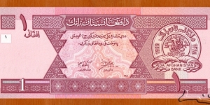 Afghanistan | 
1 Afghani, 2002 | 

Obverse: Seal of The Afghanistan Bank with Eucratides I-era coin (171–145 BC) | 
Reverse: Mosque in Mazar-i Sharif | 
Watermark: Mausoleum of Ahmad Shah Durrani in Kandahar | Banknote