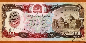 Afghanistan | 
1,000 Afghanis, 1991 | 

Obverse: Seal of The Afghanistan Bank, and Mosque | 
Reverse: Paghman Gardens, and Triumphal arch | Banknote