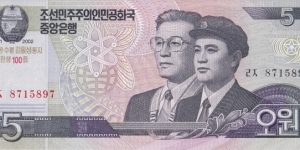 North Korea 5 won 2002 100th Anniversary of Kim Il Sung's Birthday (15.04.1912) commemorative overprint on P-58 Banknote