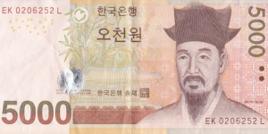 South Korea 5000 won 2006 Banknote