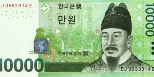 South Korea 10000 won 2007 Banknote