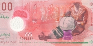The Maldives 100 rufiyaa 2015 Banknote