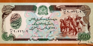 Afghanistan | 
500 Afghanis, 1990 | 

Obverse: Seal of The Afghanistan Bank, and Horsemen playing the national sport Buzkashi | 
Reverse: Bala Hissar in fortress | Banknote