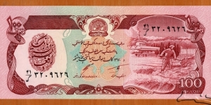 Afghanistan | 
100 Afghanis, 1991 | 

Obverse: Seal of The Afghanistan Bank, Farm worker, and Mountain | 
Reverse: Dam, and Hydroelectric power station | Banknote