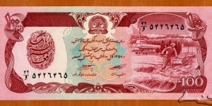 Afghanistan | 
100 Afghanis, 1979 | 

Obverse: Seal of The Afghanistan Bank, Farm worker, and Mountain | 
Reverse: Dam, and Hydroelectric power station | Banknote