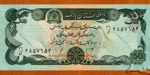 Afghanistan | 
50 Afghanis, 1991 | 

Obverse: Seal of The Afghanistan Bank, and Afghan ornamental pattern | 
Reverse: Darul Aman Palace near Kabul | 
Watermark: Central Bank logo pattern | Banknote