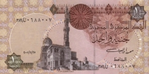 One Pound
Signature: M. Abou El-Oyoun Banknote