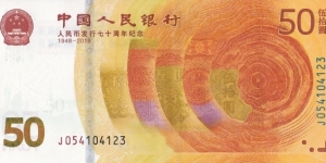 China 50 yuan commemorative issue: 70th Anniversary of Renminbi Yuan Currency (1948-2018) Banknote