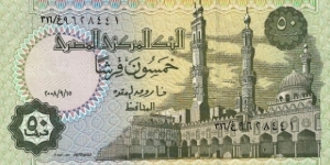 50 Egyptian piastre

Signature: Farouk Abdel Baky El Okda (2nd kind) Banknote