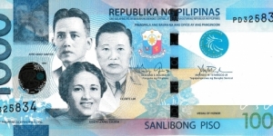 Philippines 1000 piso 2014 Banknote