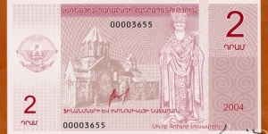 Nagorno-Karabakh | 2 Dram, 2004 | Obverse: A church | Reverse: The baptism of Jesus Christ, St. John the Baptist, and Nagorno-Karabakh Coat of Arms | Banknote