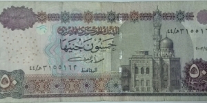 50 Pounds

Signature: M. Abou El-Oyoun Banknote