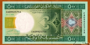 Mauritania | 
500 Ouguiya, 2004 | 

Obverse: Geometric and ornamental designs with native motives | 
Reverse: Harvesters in the field, and Mining complex | 
Watermark: Head of an old bearded man | Banknote
