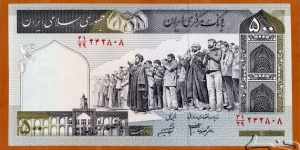 Iran | 
500 Rials, 2005 | 

Obverse: Seminary | 
Reverse: Tehran University | 
Watermark: Ayatollah Sayyid Hassan Modarres | Banknote