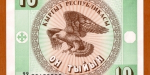 Kyrgyzstan | 
10 Tıyın, 1993 | 

Obverse: An eagle | 
Reverse: National ornament | 
Watermark: Repetitive pattern | Banknote